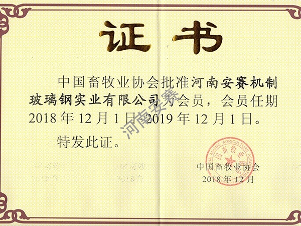 資質榮譽