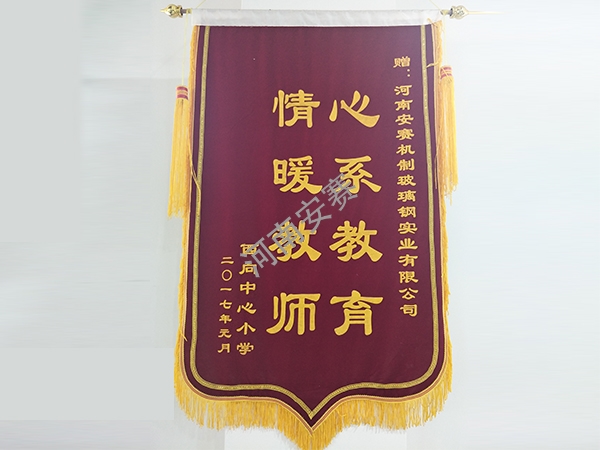資質榮譽